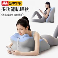 移动端、京东百亿补贴：浪莎 拉夏贝尔（La Chapelle）房事垫夫妻同房垫子房事趴趴枕多功能趴睡情趣枕床头靠背床上 送头枕丨升级凉感冰丝面料 54cm*38cm 含枕芯 丨房事抬高垫