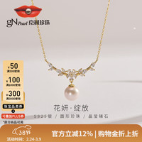 京润珍珠 京润花妍 银S925淡水珍珠吊链9-10mm白色圆形 9-10mm40+5cm链尾