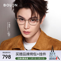 暴龙 1.60 高清近视光学镜框 BA6078B16