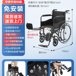 可孚 轮椅年轻人儿童腿骨折骨科专用可抬腿支架腿托可上厕所代步车