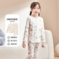 移动端、京东百亿补贴：红豆男装 男女中大童秋冬纯棉内衣套装薄款精梳棉毛衫睡衣 2092本白（圆领） 160cm