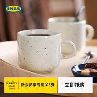 宜家 TOBISFISK托比菲斯克大杯咖啡杯牛奶杯饮料杯 图案/米黄色大杯330ml