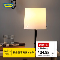 宜家 BARLAST 巴勒思 台灯 黑色/白色