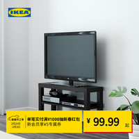 宜家 LACK 拉克 电视柜 黑色