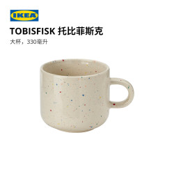 宜家 咖啡杯
