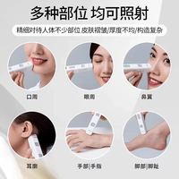 西格玛 308白癜风光疗仪家用非准分子银屑病治疗仪紫外线灯西格玛