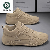 移动端、京东百亿补贴：啄木鸟 男鞋春夏季2026防滑耐磨耐穿休闲鞋