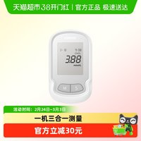 88VIP：CONTEC 康泰血糖尿酸胆固醇三合一CMS30C一机三测快速出结果1套装