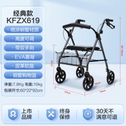 可孚 助行器老年人轮椅走路助步器老人手推车可坐行走助力防摔神器