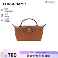 珑骧 Le Pliage 女包 短柄饺子包 L34175089