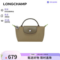 珑骧 女包 迷你手提饺子包 化妆包 洋蓟绿