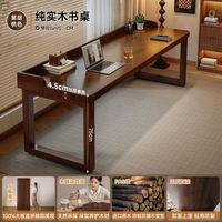 实采 全实木书桌学习桌子工作台中古办公桌家用卧室电脑桌