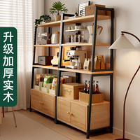 实采 松木梯形置物架 4层 50_97cm 白色