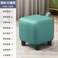 实采 小凳子 家用创意矮凳 孔雀蓝 科技布