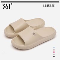 361° 防滑 男士拖鞋