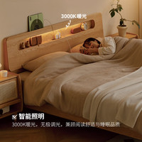 源氏木语 夜读床 实木床 1.8*2m 橡木