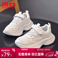 回力 运动鞋 白粉 36码