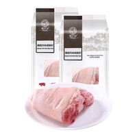 PALES 德式风味咸猪肘净重3.72斤两个脆皮猪肘猪肉