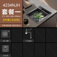 阿萨斯 AS-4234NJH 智能果蔬净化消毒水槽 420x340x200mm 304不锈钢