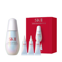 移动端、京东百亿补贴：SK-II 光蕴恒璨焕亮精华露新一代小灯泡 买50ml享80ml礼盒