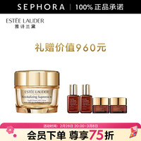 雅诗兰黛 多效智妍精华乳霜 买1享5（霜75ml+精华15ml*2+眼霜5ml*2）