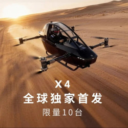快轮 载人飞行器 X4飞行器超轻型飞行器CES全球独家首发限量10架