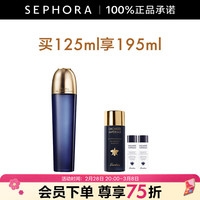 娇兰 御廷兰花卓能焕活精粹水 买125ml享195ml