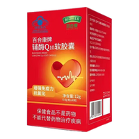  BIOHEK/百合康 辅酶Q10