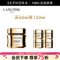 兰蔻 全新菁纯臻颜乳霜 轻盈型 买60ml享120ml 等于买1送1