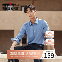 SEVEN 男士长袖衬衫 127A70260