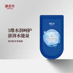御泥坊 补水保湿 玻尿酸面膜  玻尿酸面膜40片