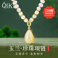 七可 女神节珍珠项链年轻款新款真品天然淡水女神节礼物送老婆妈妈