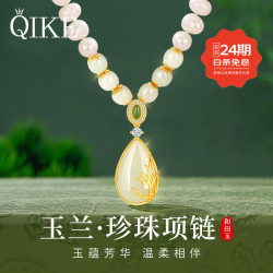 七可 女神节珍珠项链年轻款新款真品天然淡水女神节礼物送老婆妈妈