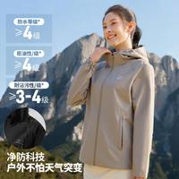 361° 女款运动外套