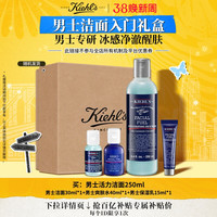 科颜氏 男士活力保湿套装（洁面啫喱+爽肤水+保湿乳液）