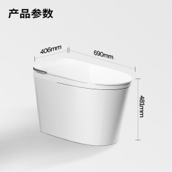 九牧 零压魔力泡轻智能马桶 SQ6656