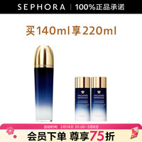 娇兰 御廷兰花浓粹精华水 买140ml享220ml套装