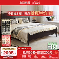 全友 法式洛可可 实木床 1.8x2米 1.8m床+左床头柜*1+265床垫