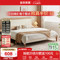 全友 家居现代简约双人床1.5米单人床成人家用小户型次卧储物床