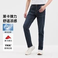 七匹狼 男式弹力亲肤水洗牛仔长裤