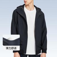 七匹狼 春秋季外套男夹克弹力纯色轻薄透气防风连帽夹克上装男装