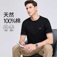 七匹狼 经典圆领狼标刺绣短袖男士休闲百搭短袖T恤