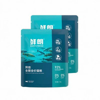 鲜朗 低温烘焙猫粮天然无谷幼猫成猫蓝猫全阶段专用试吃装100g