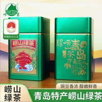 崂茗 崂山绿茶 浓香型 125g