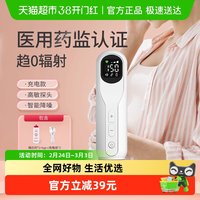 CONTEC 康泰10D孕妇测胎心多普勒胎心仪胎儿家用超声听诊器1套