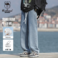 西域骆驼 男士牛仔裤 宽松直筒休闲韩版垂感阔腿九分裤