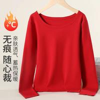 芬腾可安 女士保暖内衣 双面磨绒加绒加厚秋衣