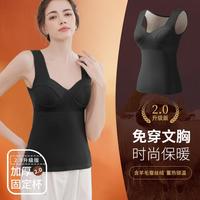 俏佳人 女士带胸垫一体式保暖内衣女背心
