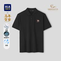 HLA/海澜之家 凉感吸湿排汗透气 男士短袖POLO衫