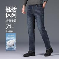 梦特娇 牛仔裤男26春夏季休闲通勤百搭男裤